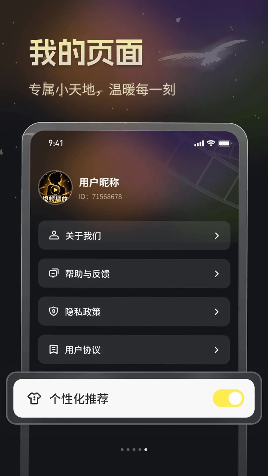 ��ɫ˽�ܲ�����(����Ӱ��������)v1.0.0 ��׿���ͼ