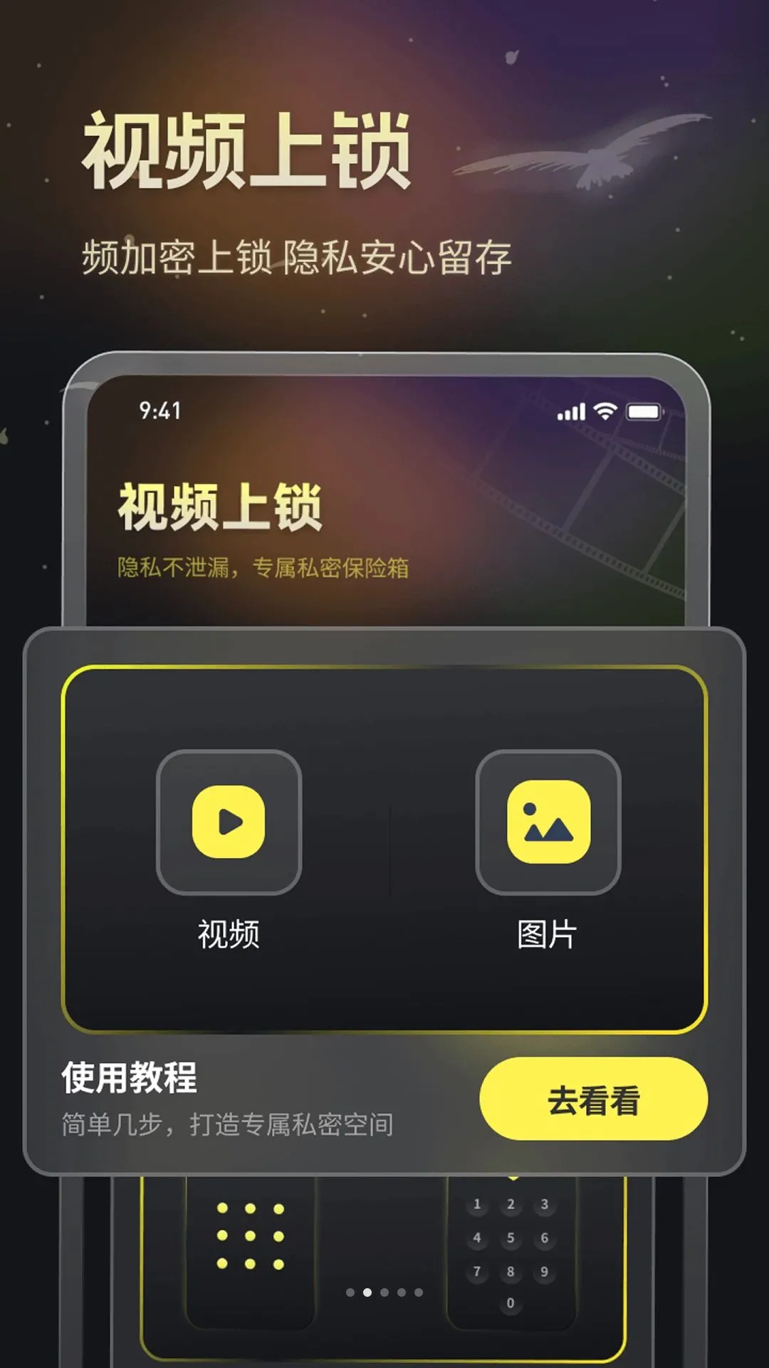 ��ɫ˽�ܲ�����(����Ӱ��������)v1.0.0 ��׿���ͼ