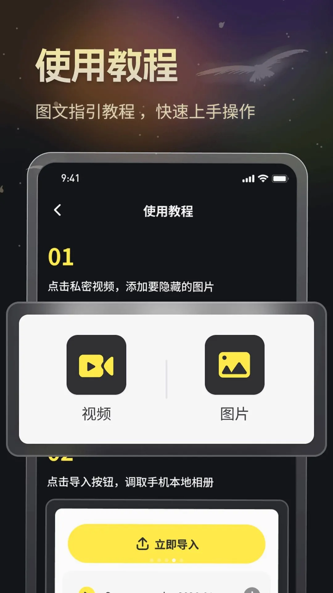 ��ɫ˽�ܲ�����(����Ӱ��������)v1.0.0 ��׿���ͼ