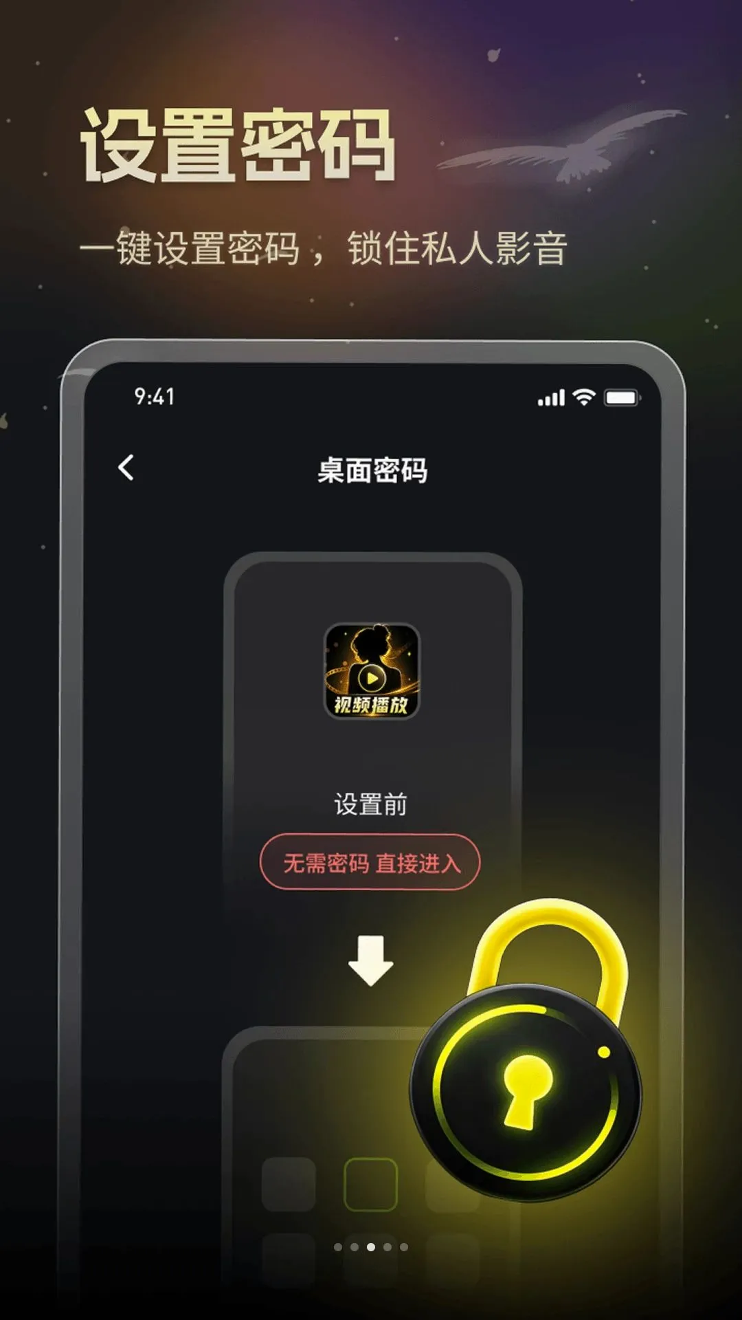 ��ɫ˽�ܲ�����(����Ӱ��������)v1.0.0 ��׿���ͼ
