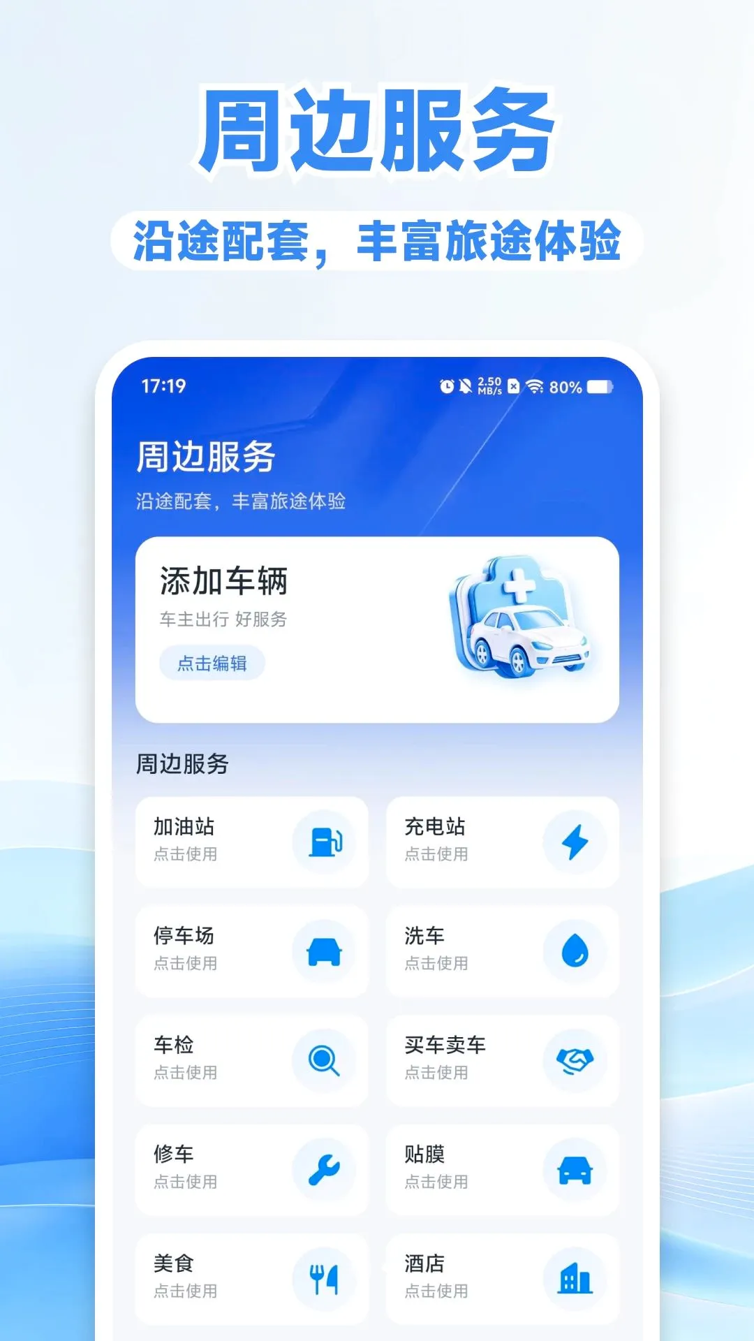 ���кð�������(������������)v1.0.0 ��׿���ͼ