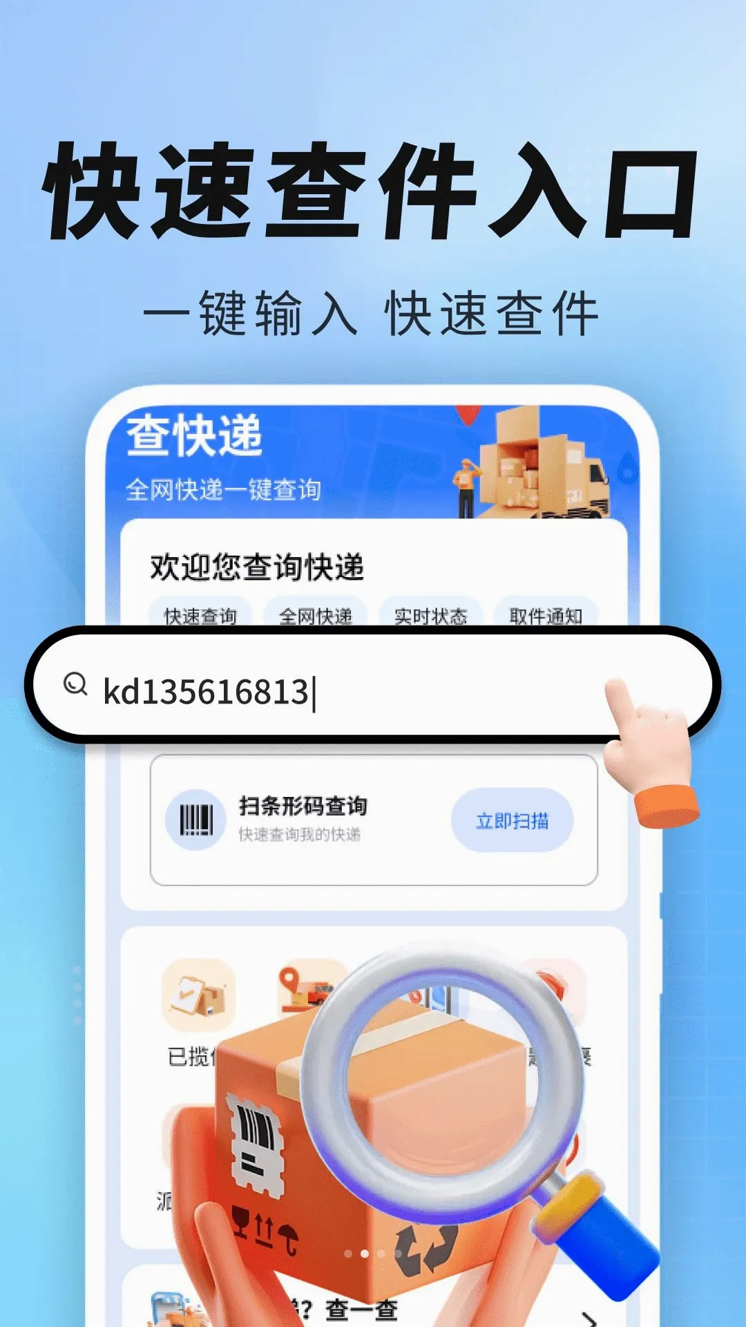 �������׼ʱ�����������ֻ���v2.0.01.00 �ֻ����ͼ