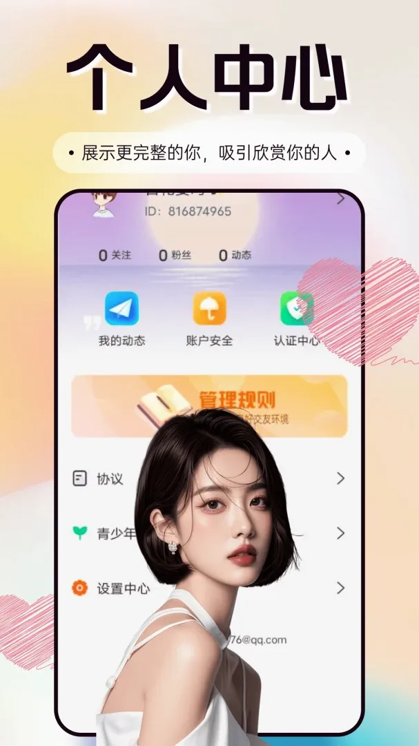 ֻ��APP(����Լ��ƽ̨)v3.0.0 ��Ѱ��ͼ