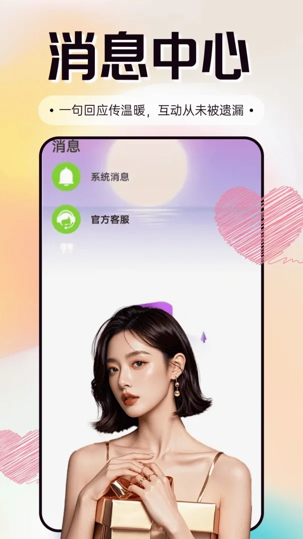 ֻ��APP(����Լ��ƽ̨)v3.0.0 ��Ѱ��ͼ