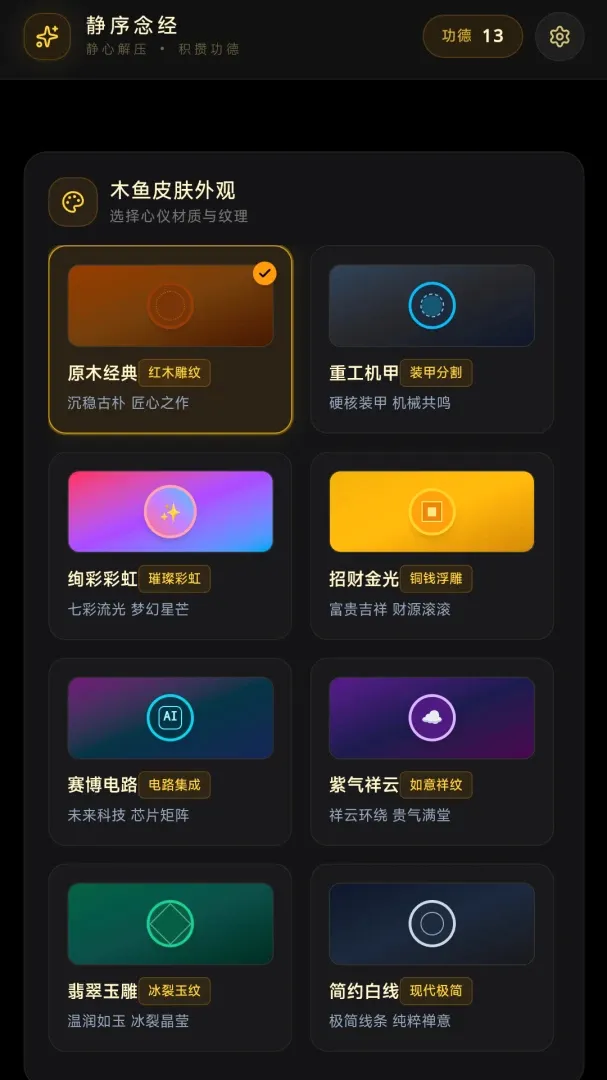 �����2026���°汾v1.0 ��Ѱ��ͼ