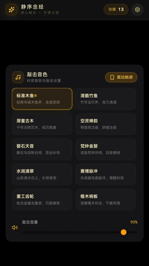 �����2026���°汾v1.0 ��Ѱ��ͼ