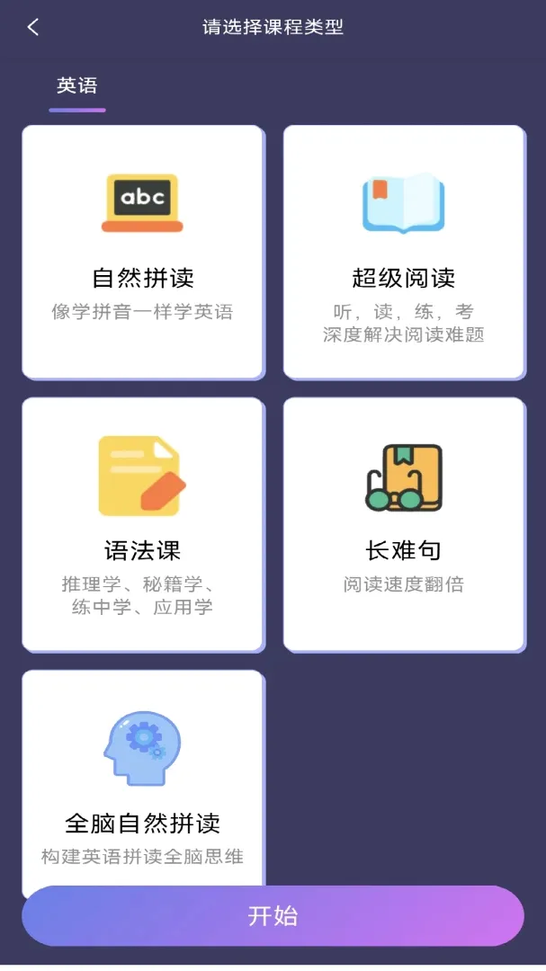 ��˼è�Ƽ���ѧ�����ֻ���v1.1.1 ��׿���ͼ
