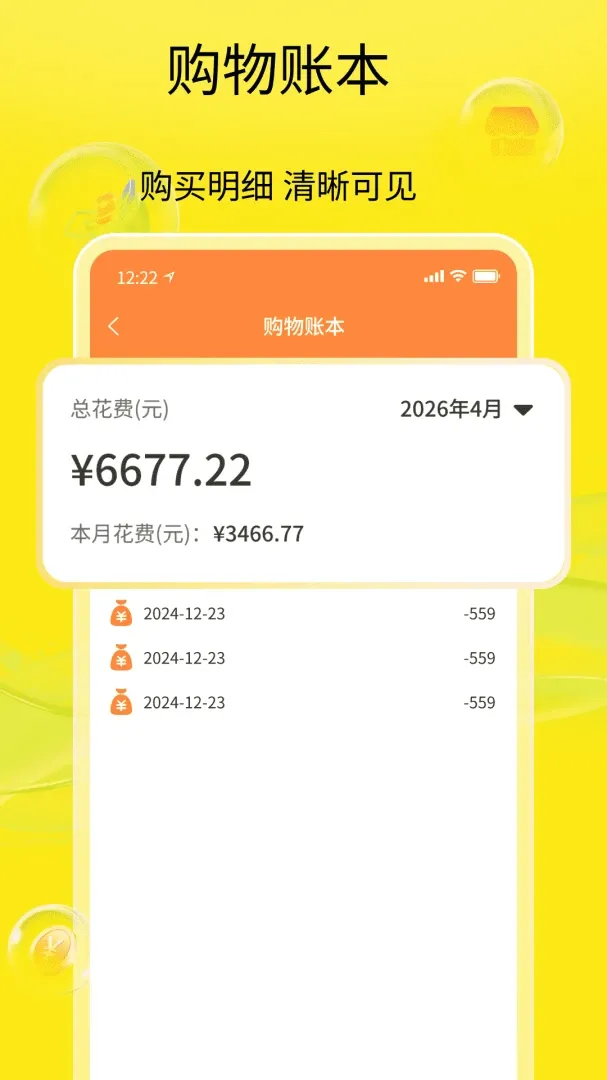 ���ֻ��ս���ƽ̨2026���°汾v1.3 �ֻ����ͼ