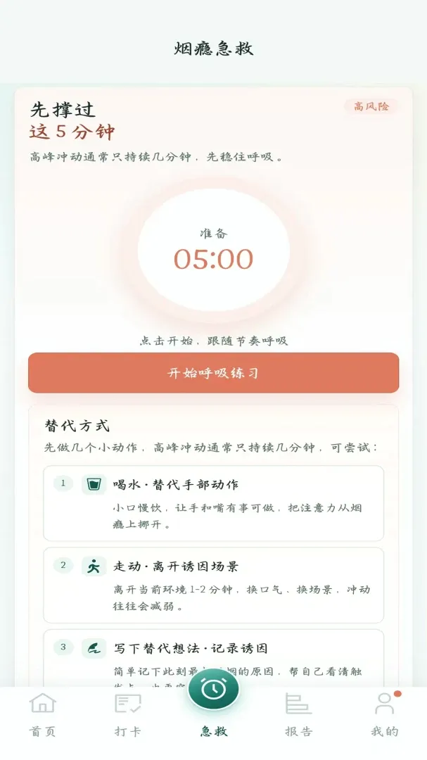 ���̰���(���̼�¼����)v1.0.0 �ٷ������ͼ