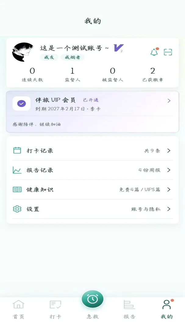 ���̰���(���̼�¼����)v1.0.0 �ٷ������ͼ