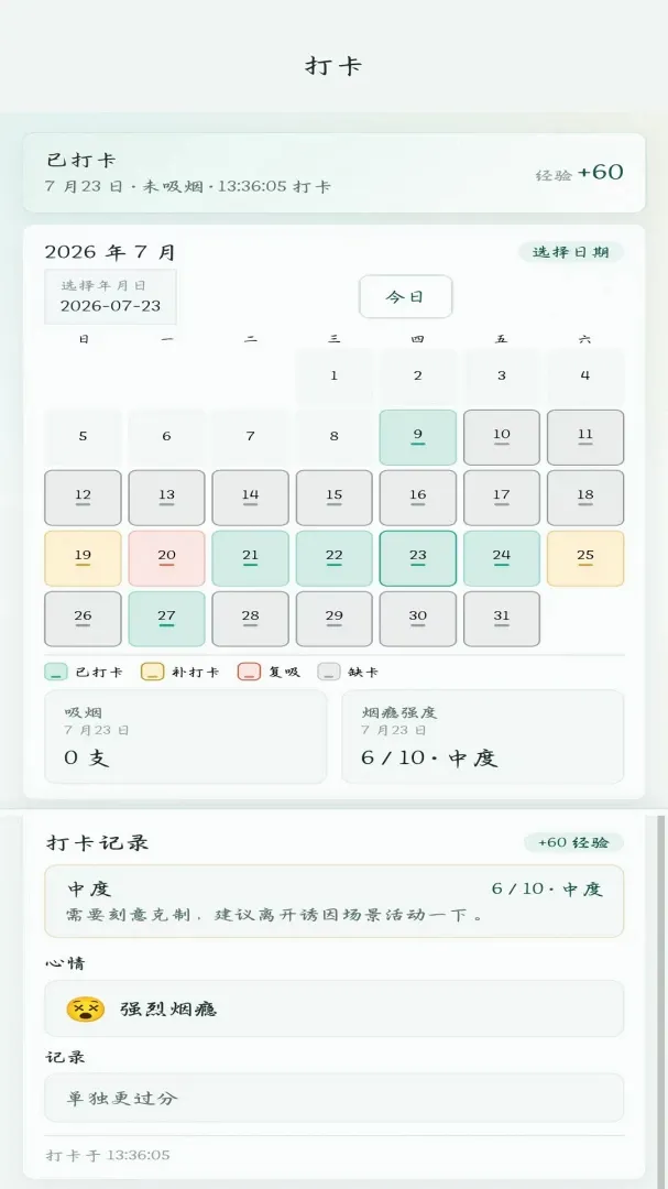 ���̰���(���̼�¼����)v1.0.0 �ٷ������ͼ