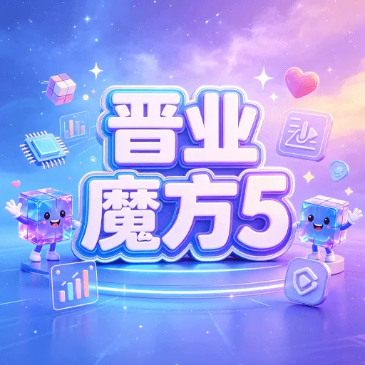 ��ҵħ��52026�ٷ����°汾