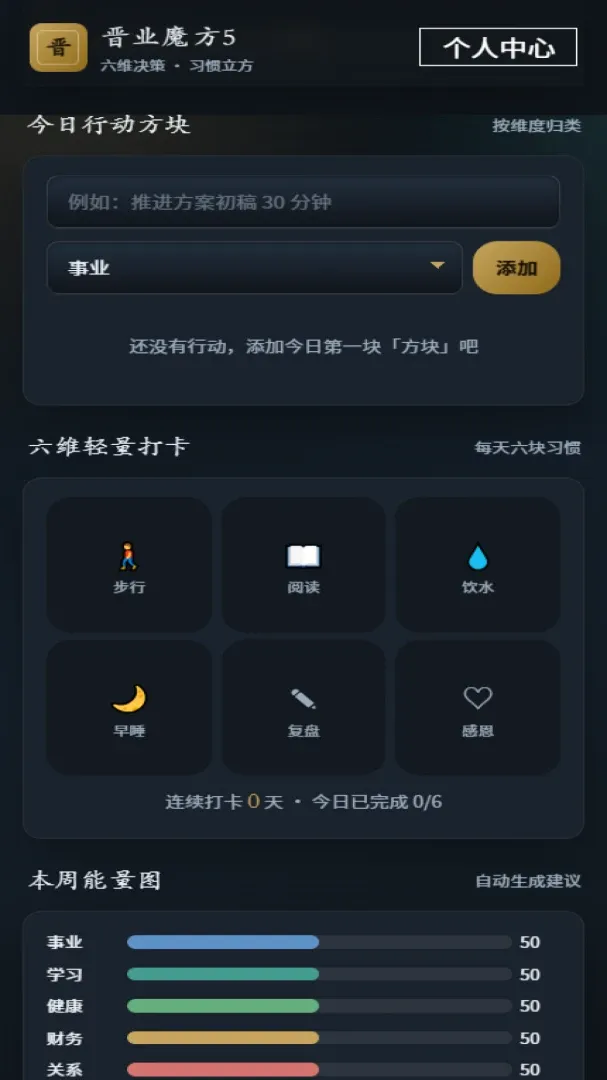 ��ҵħ��52026�ٷ����°汾vOfficial_1.00 �ֻ����ͼ