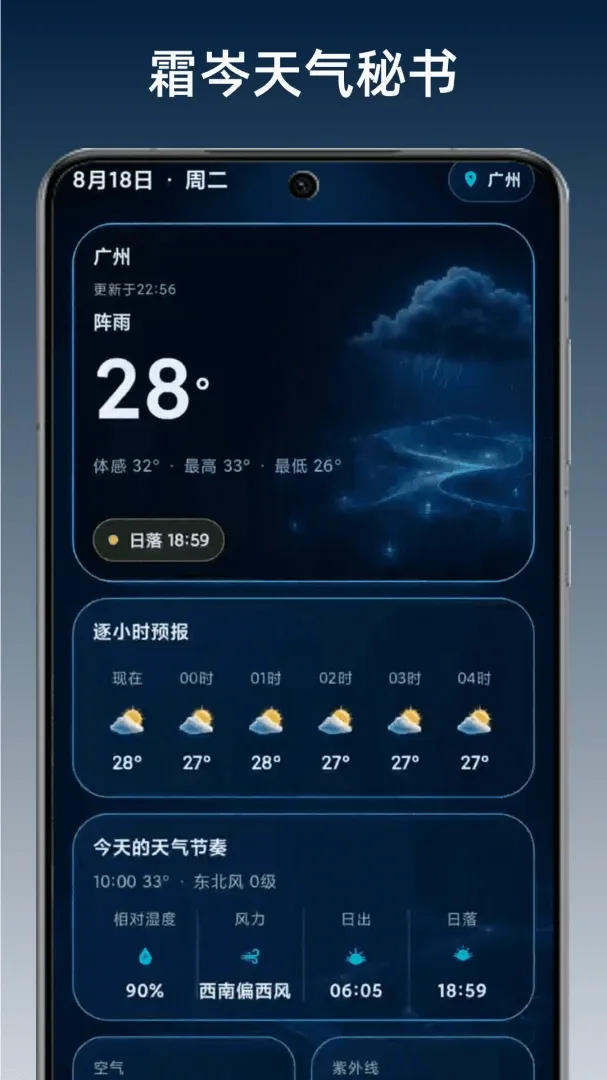 ˪��������鰲׿���ֻ���v1.3 �ٷ������ͼ