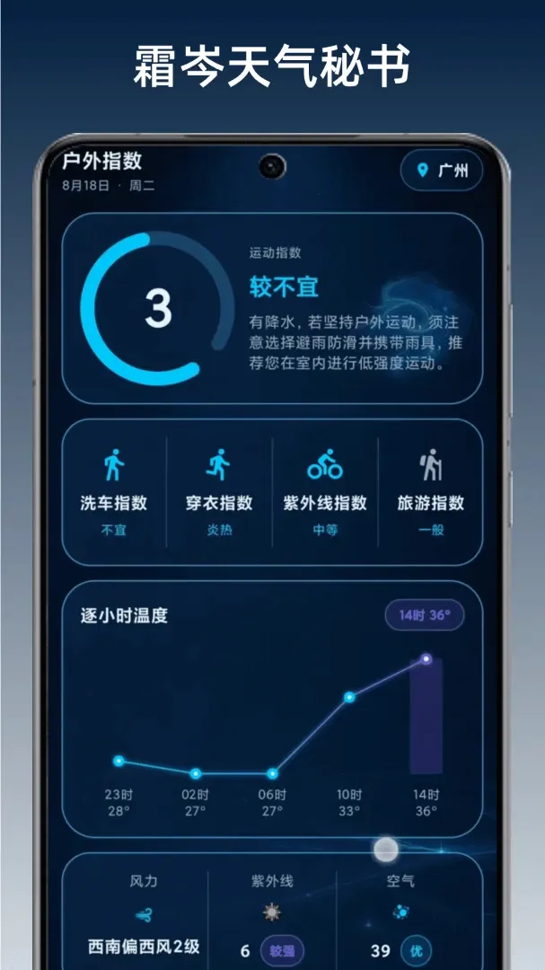 ˪��������鰲׿���ֻ���v1.3 �ٷ������ͼ