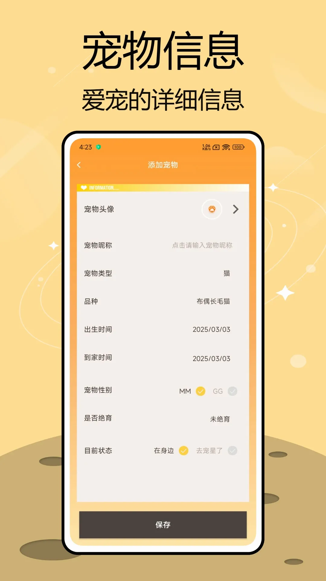 ���ֹ�����è��(Ȥζ��������)v1.0.6 �ٷ������ͼ