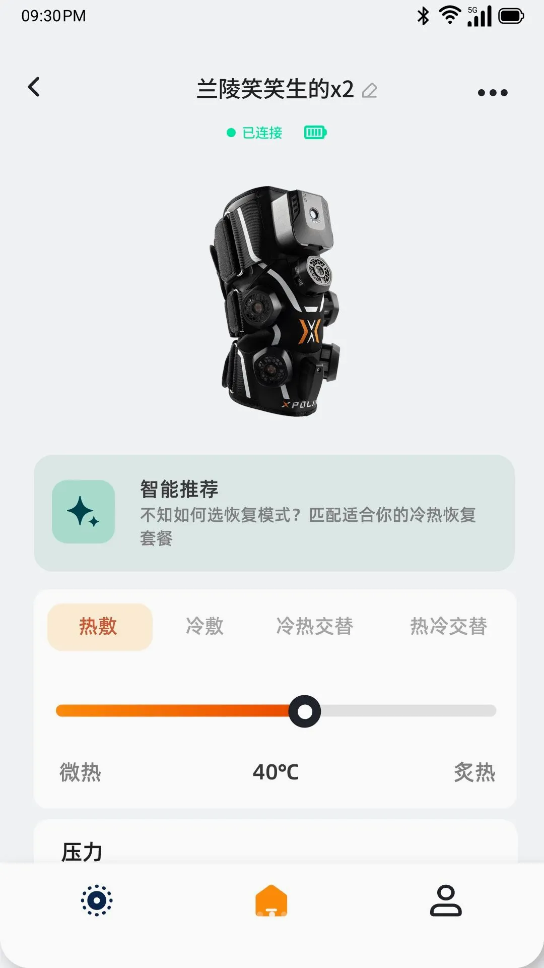 ��������XPOLAR��׿���ֻ���v1.0.0 �ֻ����ͼ