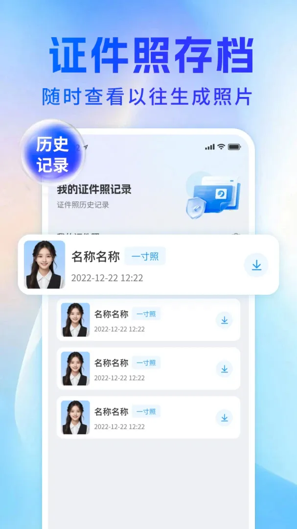 ����֤������������ֻ���v1.0 �ٷ������ͼ