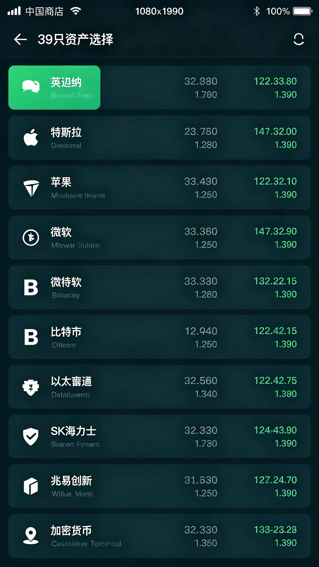 ��������100��Ӣΰ����Ϸ���İ�2026���°汾v1.0 �ֻ����ͼ