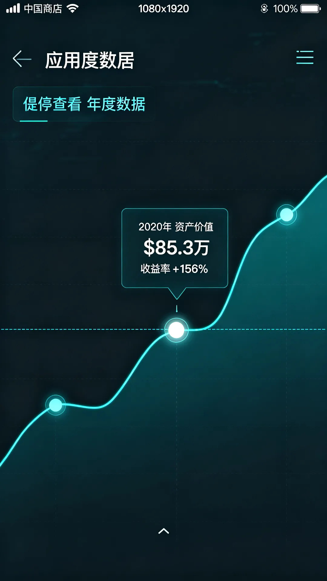 ��������100��Ӣΰ����Ϸ���İ�2026���°汾v1.0 �ֻ����ͼ