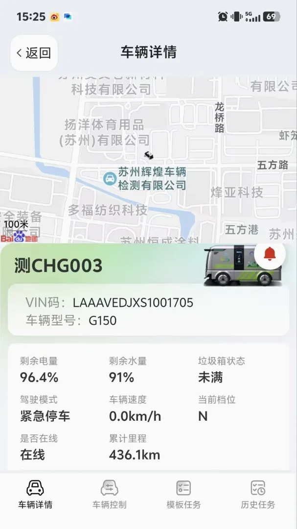 ��������(���˻����ܿع���)v1.1.8 ��׿���ͼ