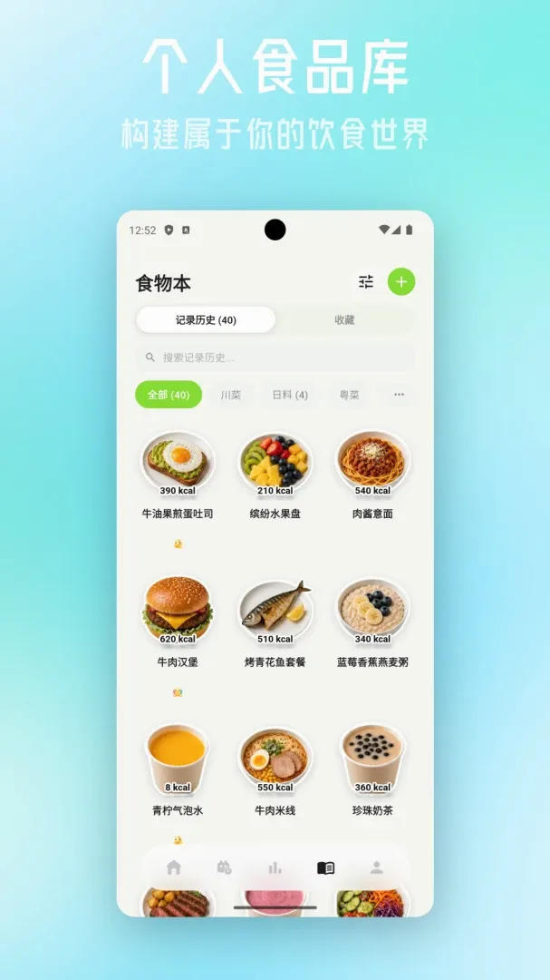 ��һ��(��ʳ����Ӧ��)v1.0.14 ��׿���ͼ