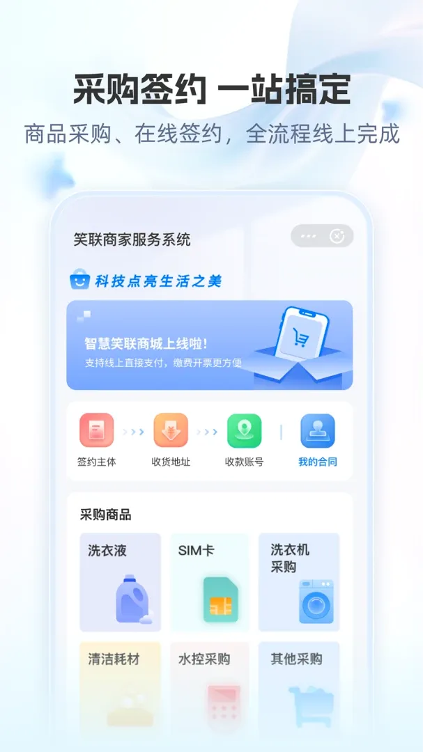 Ц���̼�2026���°汾v1.0.0 �ֻ����ͼ