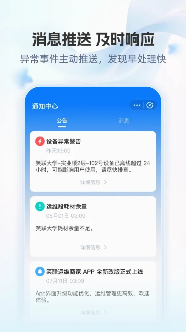 Ц���̼�2026���°汾v1.0.0 �ֻ����ͼ