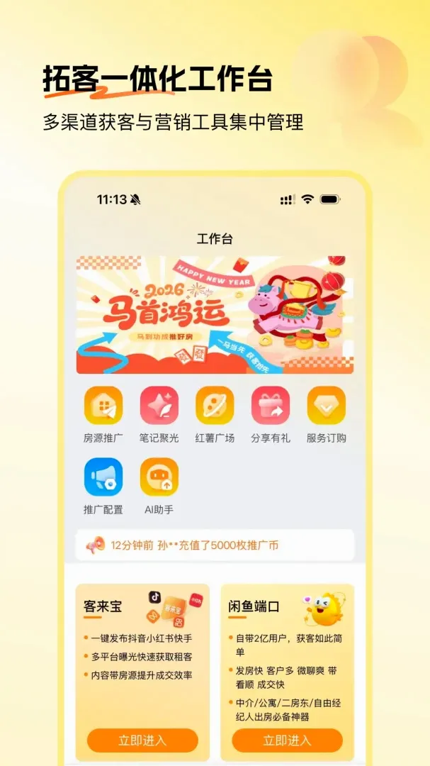 �Ʒ�����(������͹���)v1.1.8 ��Ѱ��ͼ