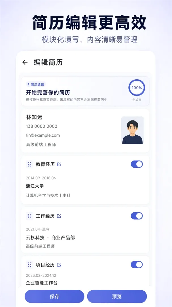 AI����pro(������������)v1.0 �ٷ������ͼ