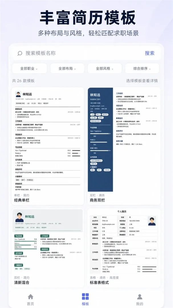 AI����pro(������������)v1.0 �ٷ������ͼ