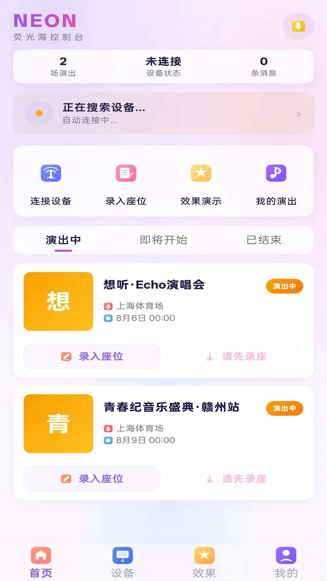 ·���ǹ������ֻ���v1.0.6 �ٷ������ͼ