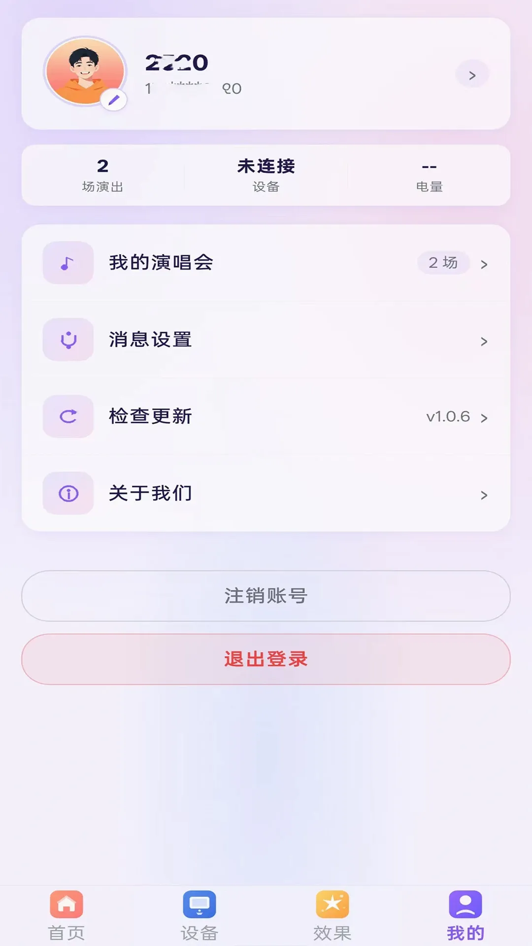 ·���ǹ������ֻ���v1.0.6 �ٷ������ͼ