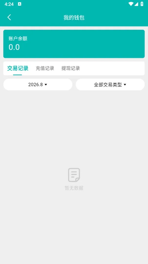 �ĺ������̼Ұ�(���ͷ���ƽ̨)v1.4.0 ��Ѱ��ͼ