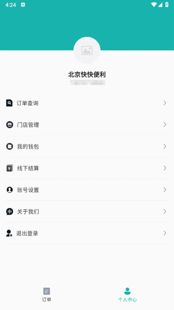 �ĺ������̼Ұ�(���ͷ���ƽ̨)v1.4.0 ��Ѱ��ͼ