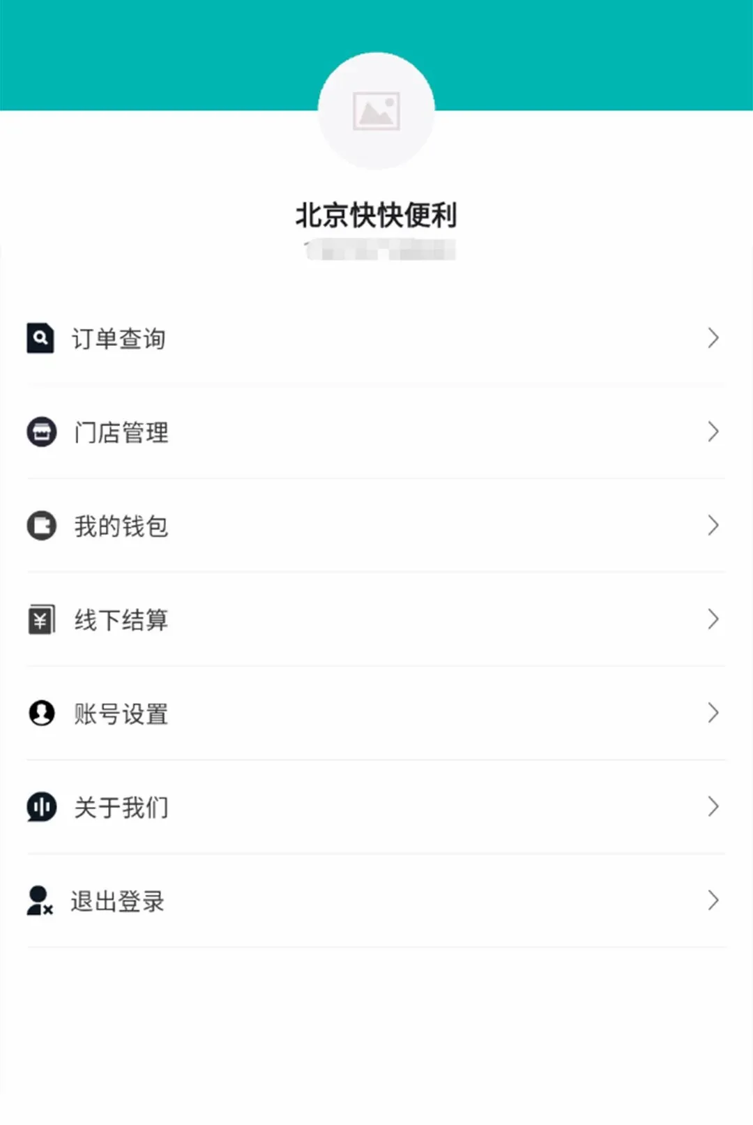 �ĺ������̼Ұ�(���ͷ���ƽ̨)v1.4.0 ��Ѱ��ͼ