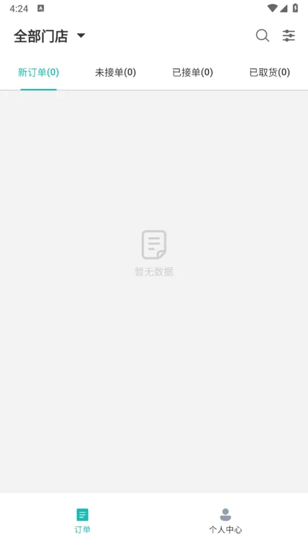 �ĺ������̼Ұ�(���ͷ���ƽ̨)v1.4.0 ��Ѱ��ͼ