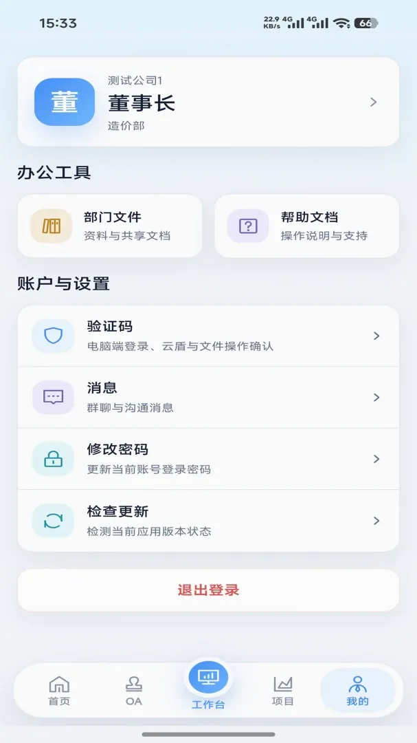 ��ľ��2026�ٷ����°汾v1.0.13 �ֻ����ͼ