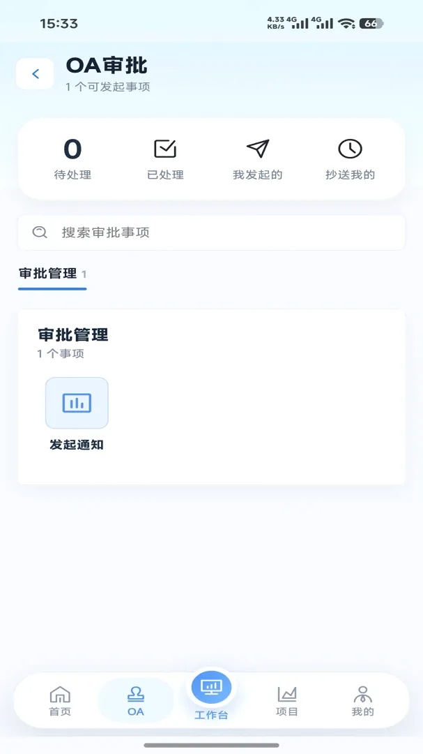 ��ľ��2026�ٷ����°汾v1.0.13 �ֻ����ͼ