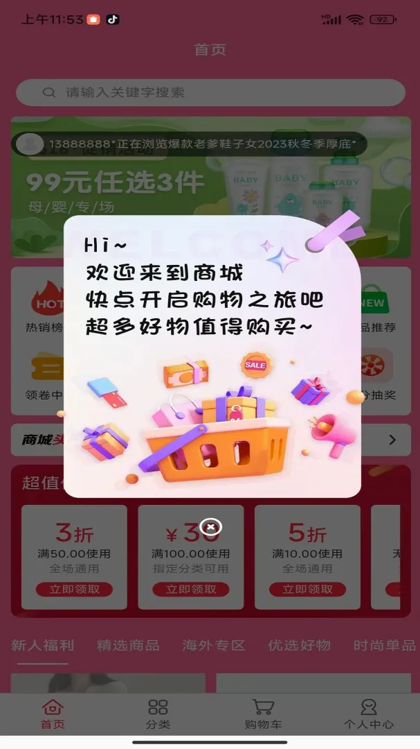��è�������ֻ���v1.0.1 ��Ѱ��ͼ