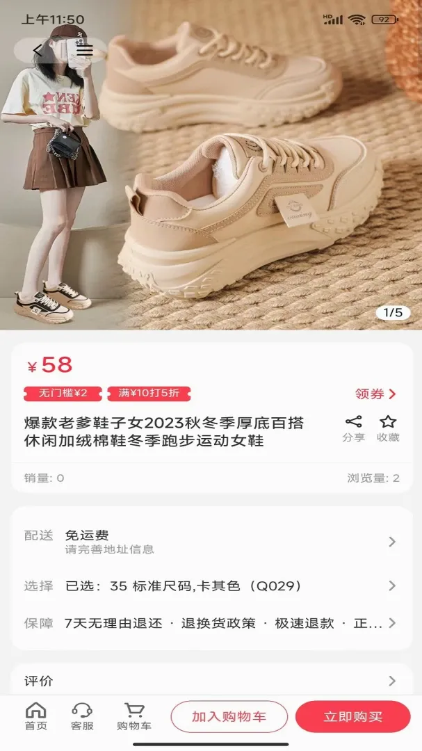 ��è�������ֻ���v1.0.1 ��Ѱ��ͼ