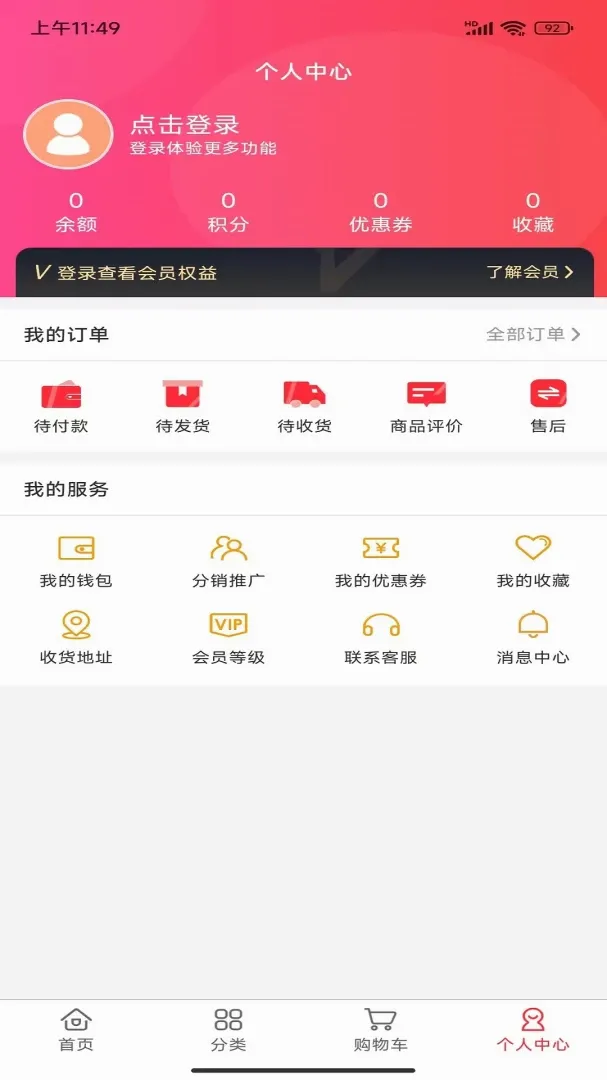 ��è�������ֻ���v1.0.1 ��Ѱ��ͼ