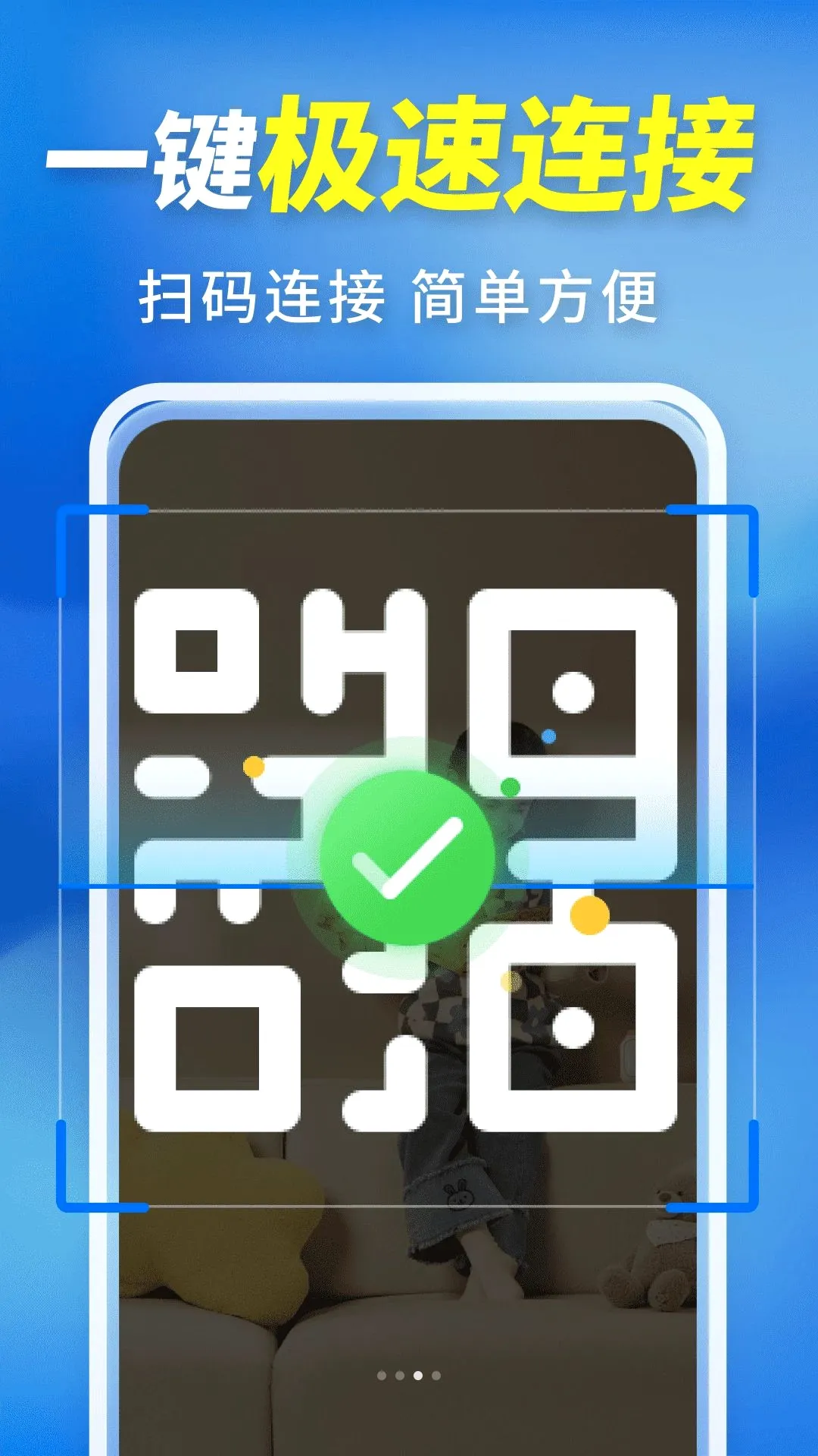 �ֻ���ظ�����Ƶ���������ֻ���v2.0.01.00 ��׿���ͼ
