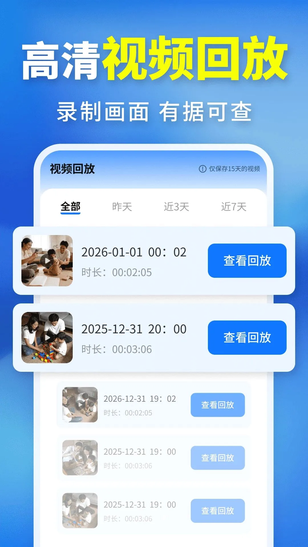 �ֻ���ظ�����Ƶ���������ֻ���v2.0.01.00 ��׿���ͼ