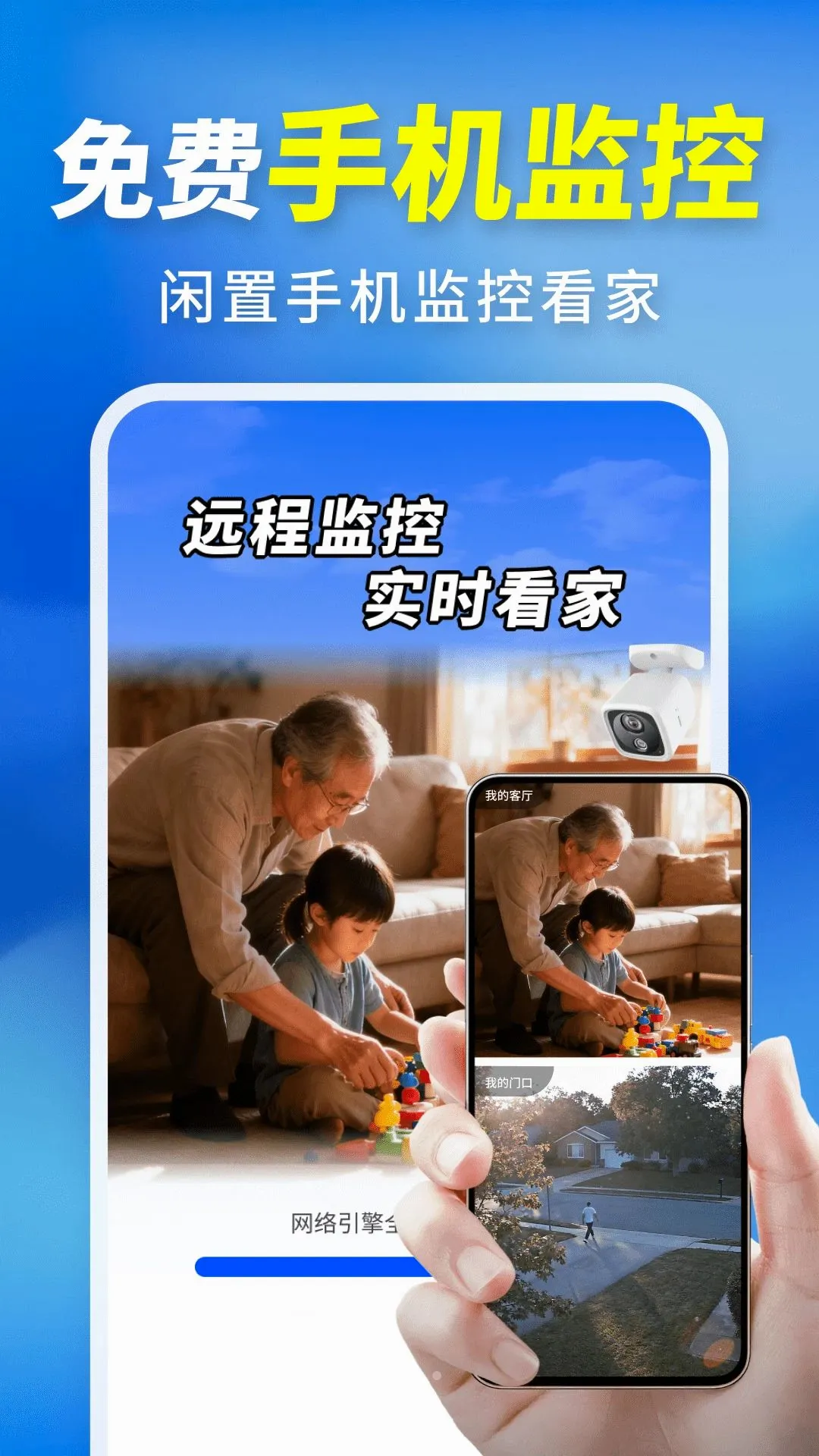 �ֻ���ظ�����Ƶ���������ֻ���v2.0.01.00 ��׿���ͼ