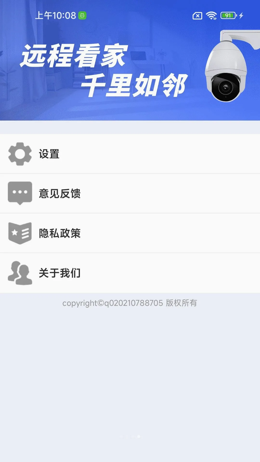 �ֻ���ظ�����Ƶ���������ֻ���v2.0.01.00 ��׿���ͼ