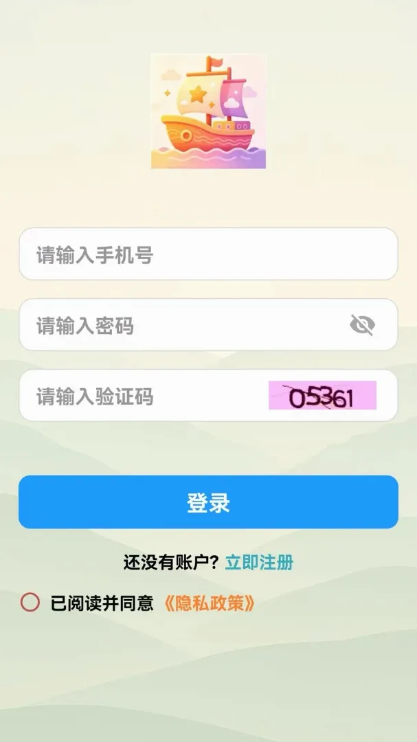 �Ǵ��������ֻ���v1.0.0 �ֻ����ͼ