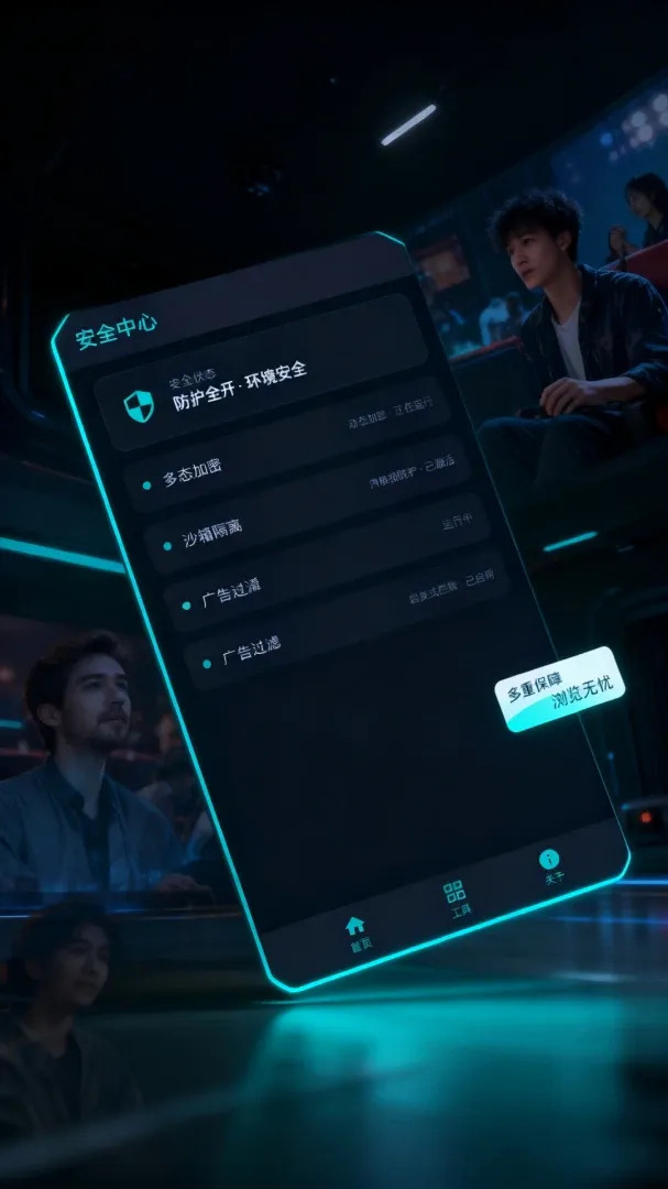 ˽���������(������˽�����)v1.0.2.2 �ٷ������ͼ
