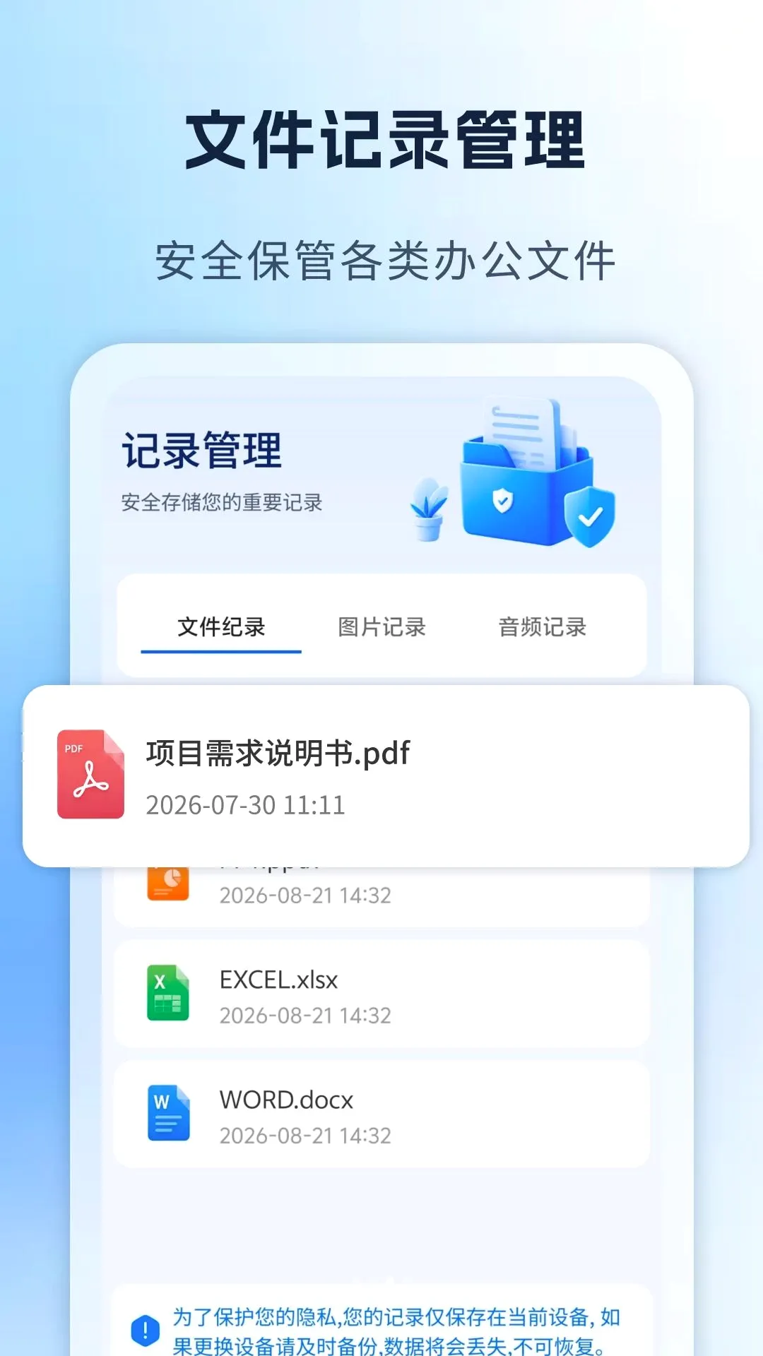AI�칫��Ч����2026�ٷ����°汾v1.0 ��Ѱ��ͼ