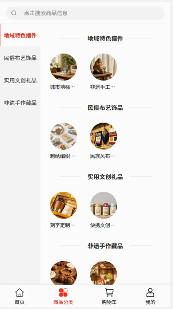 ������������ֻ���v2.1 �ٷ������ͼ